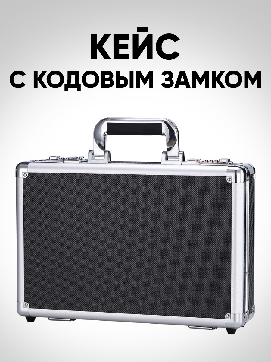 Кейс-пилот 3890939 алюминий, ABS-пластик 18 л черный, серебристый