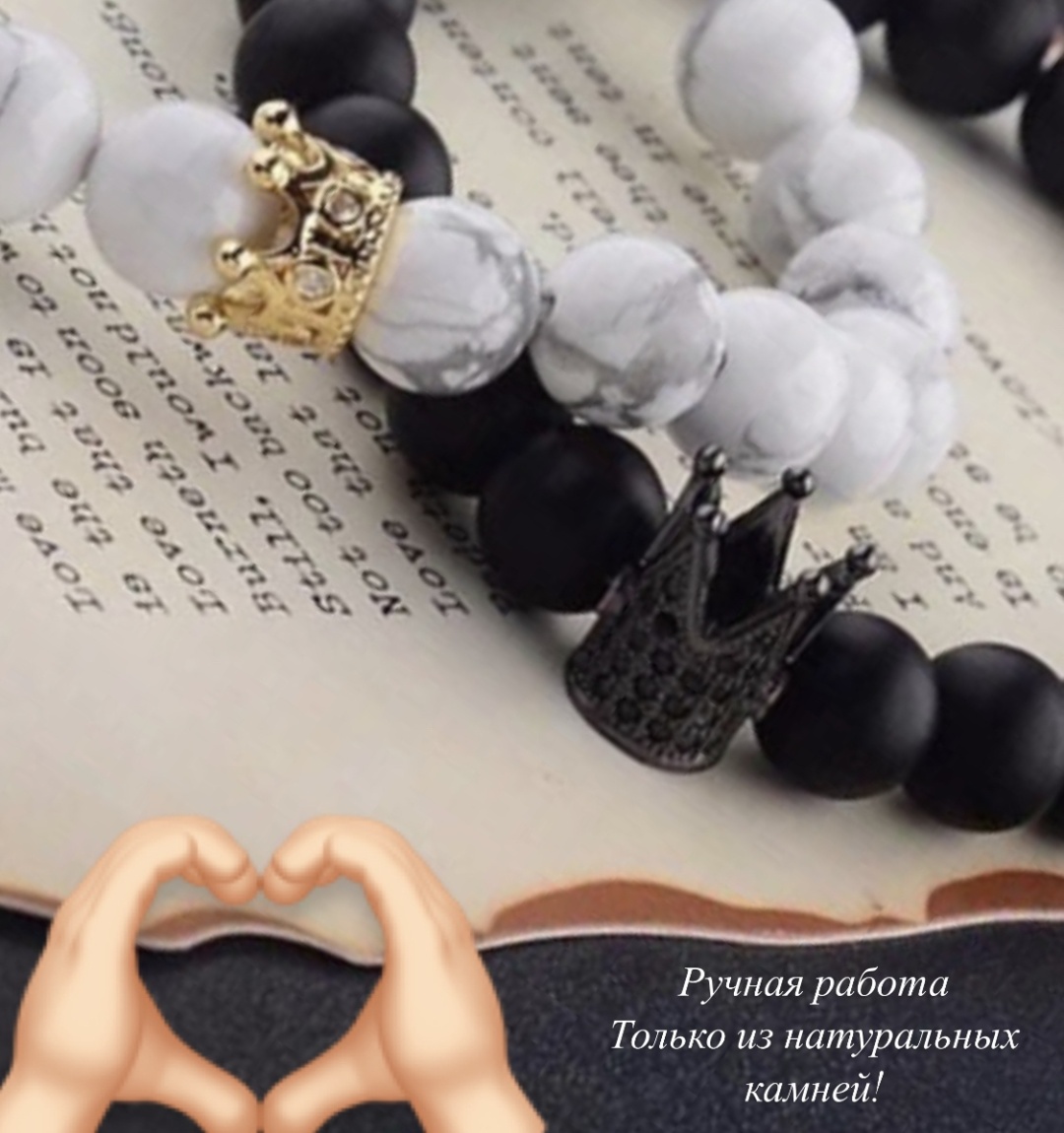 SHAT длина 19 см натуральный камень, шунгит, кахолонг