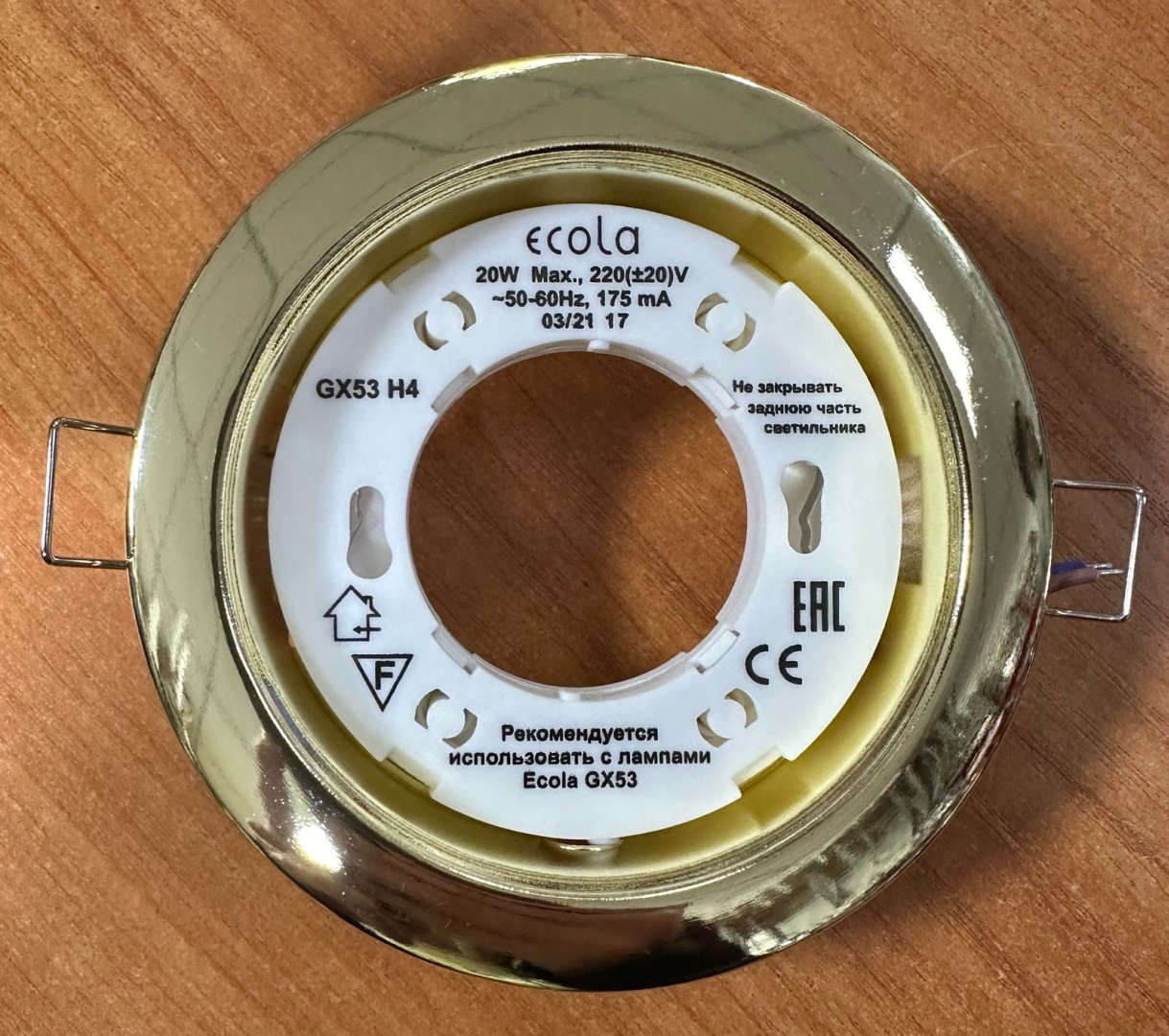 Ecola встраиваемый светильник GX53