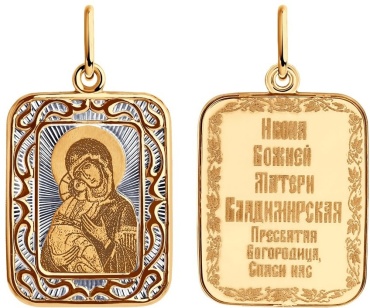 Икона SOKOLOV 104201 вес 1.6 г золото, без вставок