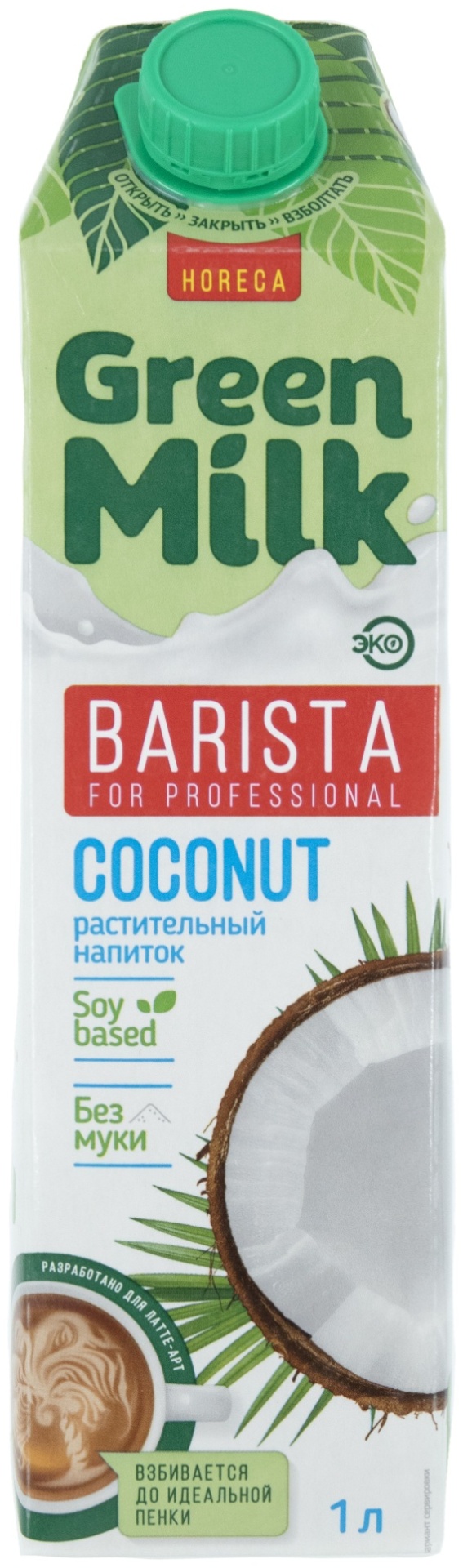 Green Milk Professional Соевый напиток Кокос 1000 мл