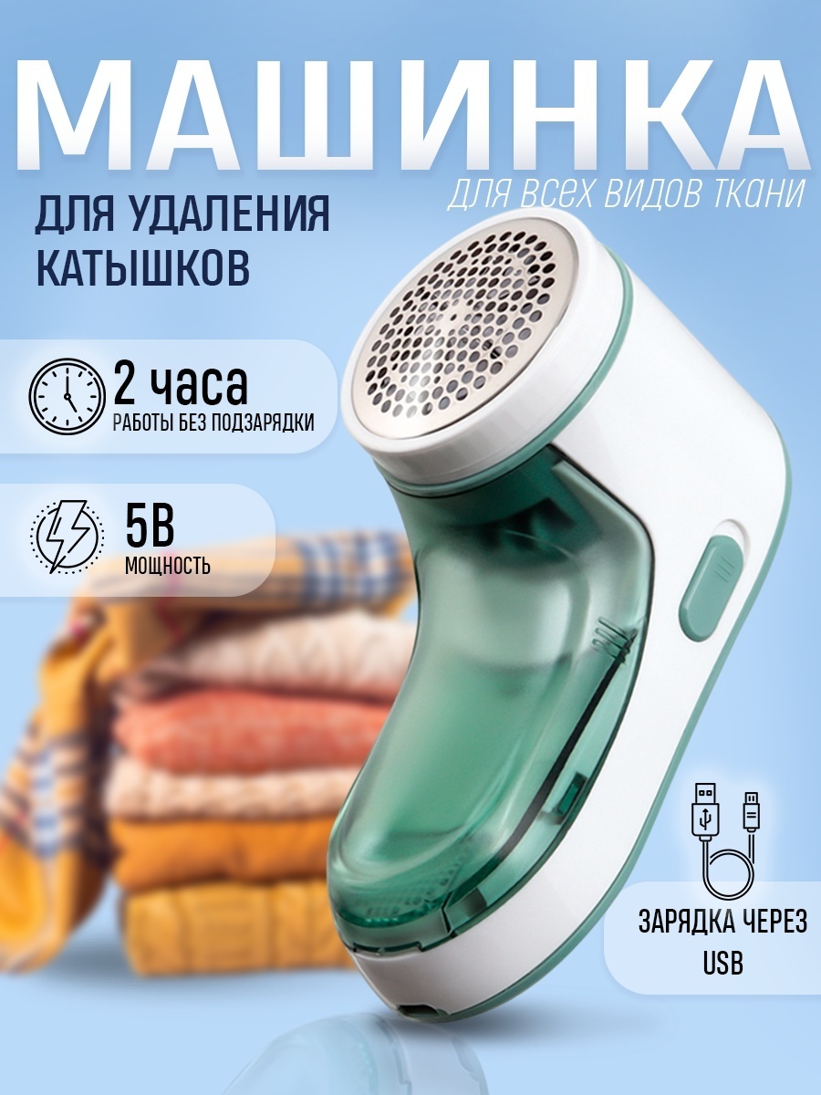 Машинка от аккумулятора, кол-во насадок: 1