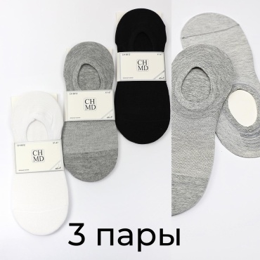 Следки Madame Chantal CHMD 3 пары мультиколор 41-46