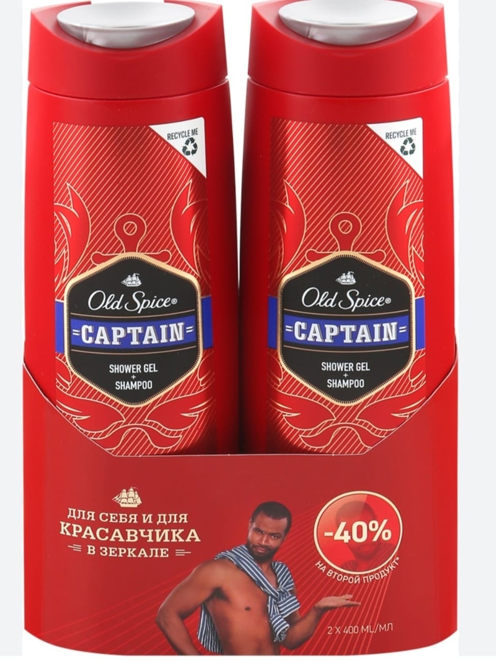 Купить Old Spice Captain набор по уходу за волосами и телом для мужчин ...