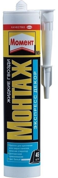 Клей жидкий гвоздь применение. "момент монтаж мгновенная хватка mp-90", 125 г henkel. Жидкие гвозди момент 103521. Жидкие гвозди «quality» для панелей (200 мл). Клей жидкие гвозди момент 400мл.