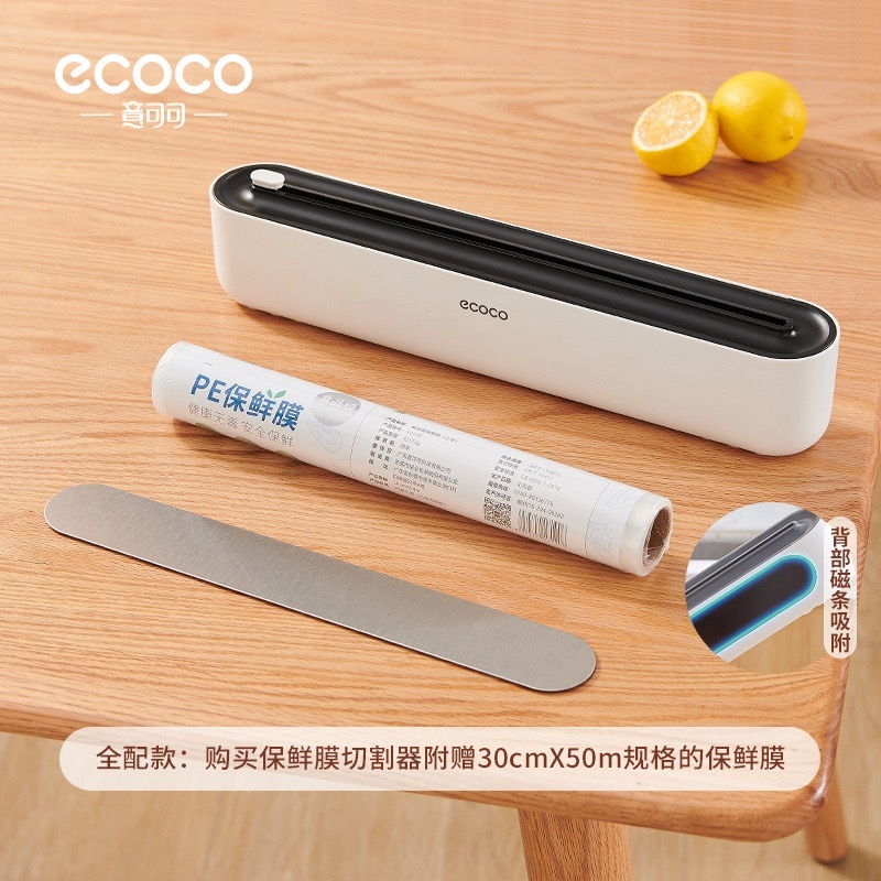 ECOCO диспенсер 783366846, для пищевой пленки