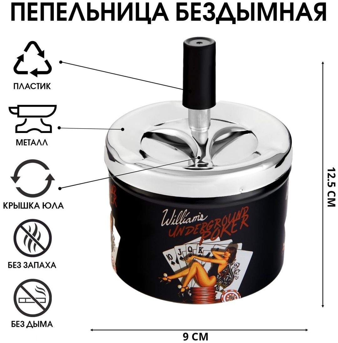 КОМАНДОР 277124, металлический сплав
