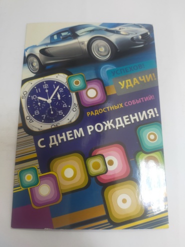 2M.WOOD открытка С днём рождения 1 шт