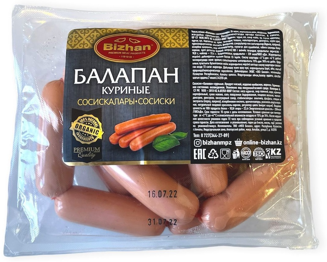 Әйелі күйеуіне ұйымдастырған романтикалық түннің видеосы