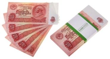 NG деньги сувенирные ССР 10 рублей 10 шт