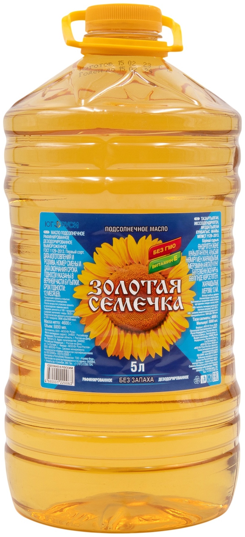 Купить Масло Золотая Семечка подсолнечное рафинированное 5 л в Алматы ...
