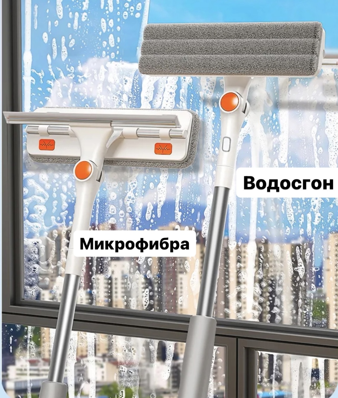ZHASMIN HOME стекломой ZHA300 белый, серый, оранжевый