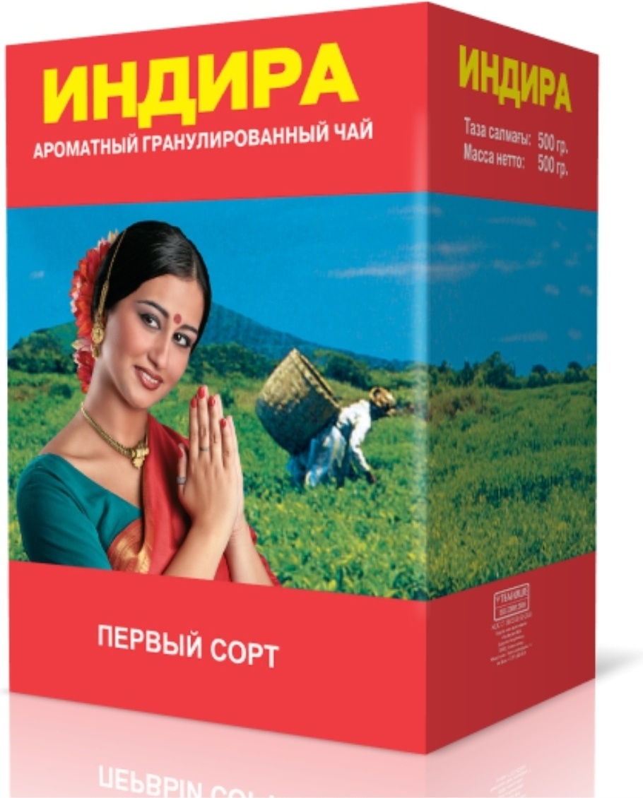 Купить Чай Индира гранулированный в коробке 500 г в Алматы – Магазин на ...