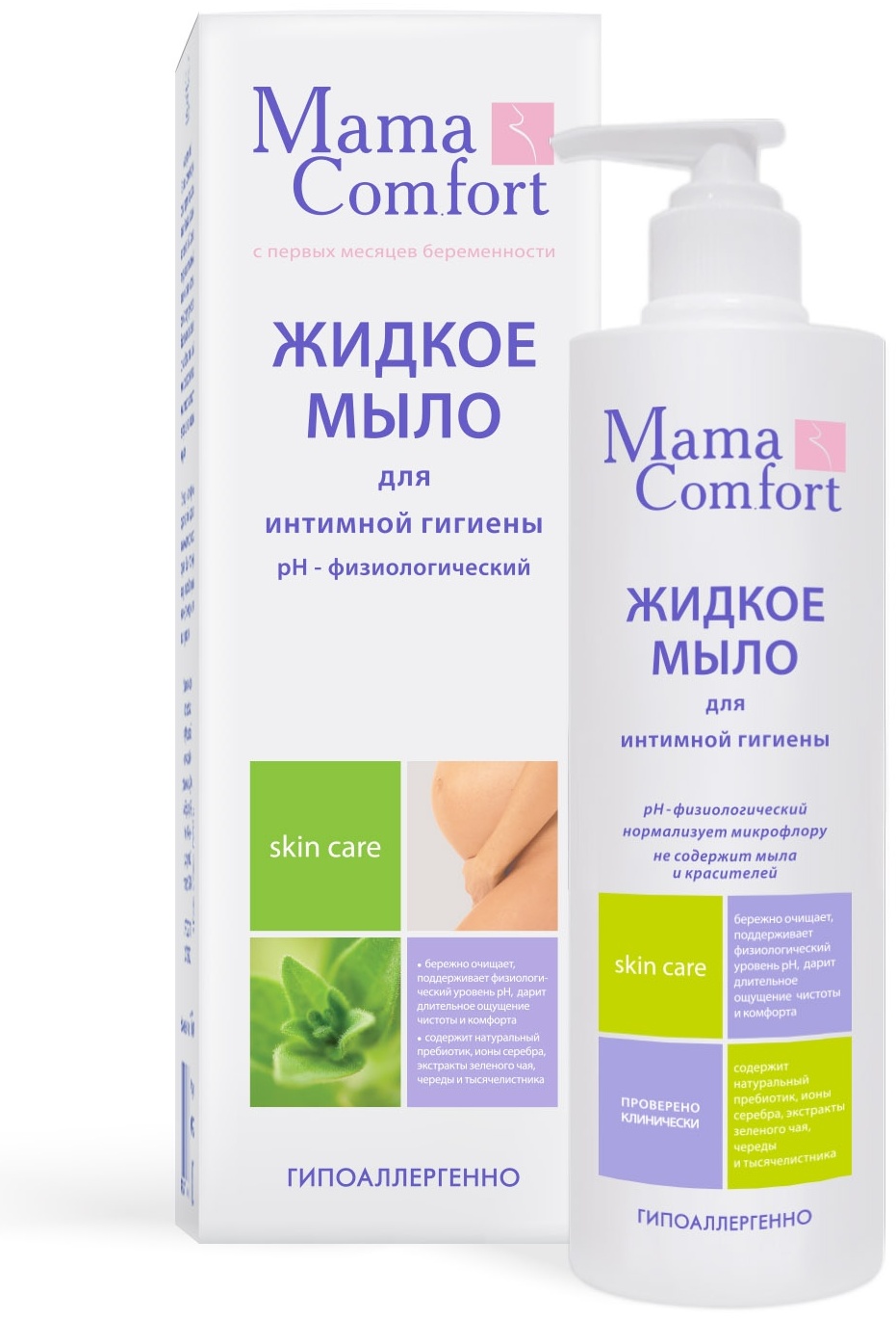 Купить Mama Comfort Жидкое мыло для интимной гигиены, 250 мл в Алматы ...