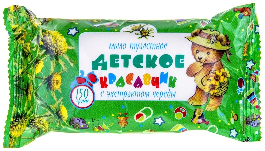 Кусковое мыло детское ДЛЯ ВСЕЙ СЕМЬИ Красавчик Череда 150 г