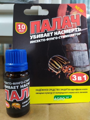 Инсектицид Палач