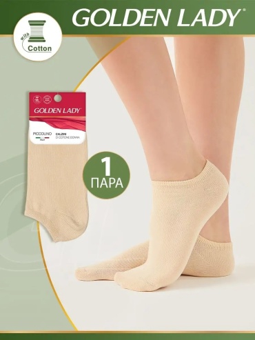 Носки GOLDEN LADY 1 пара бежевый 35-38