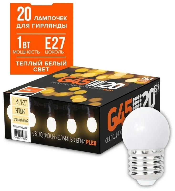 Jazzway 1W E27, светодиодная, теплый белый