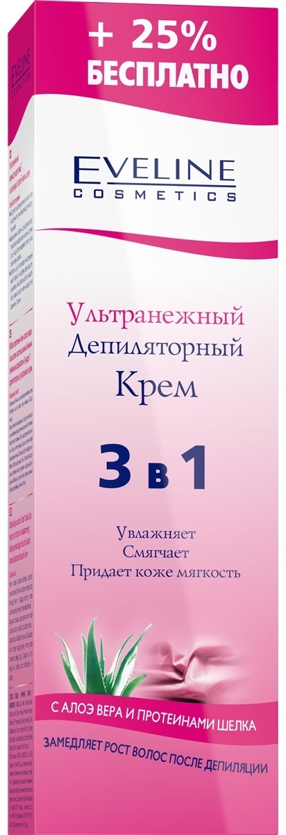 Eveline Cosmetics Ультранежный депиляторный крем 3в1 125 мл