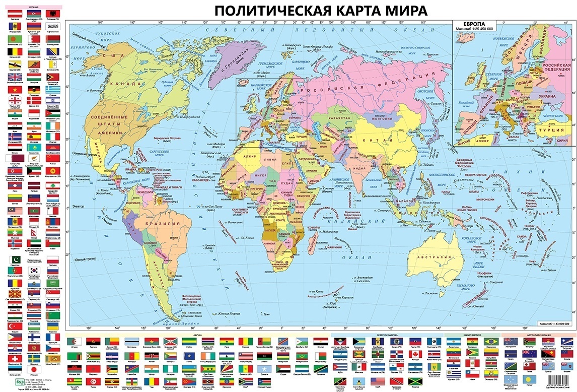 Карта мира политическая 88x60 см