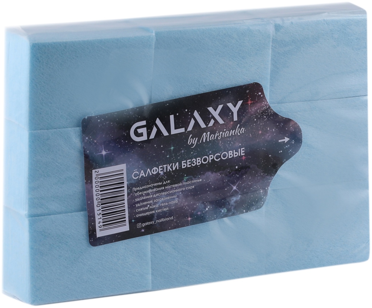 GALAXY безворсовые салфетки 6*4 голубые 550 шт