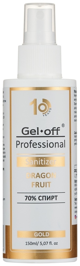GELOFF Gold Dragon Fruit средство для дезинфекции рук 150 мл