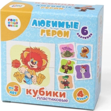Кубики Десятое Королевство Любимые герои