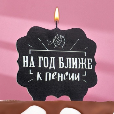 Свеча Страна Карнавалия фигурная, 1 шт 8 см