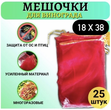Сетка 08/08-100, нейлон