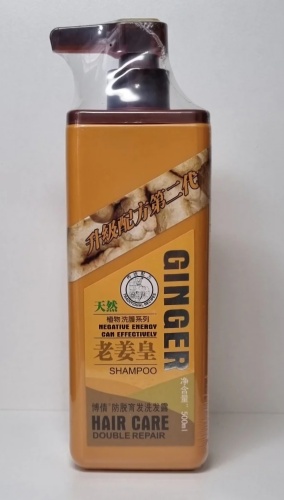 Old ginger king имбирный шампунь шампунь 500 мл