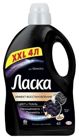 Купить Ласка Для тёмного 4 л в Алматы – Магазин на Kaspi.kz