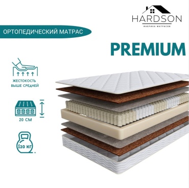 Матрас HARDSON premium, 135x200x20 см