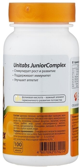 Купить Unitabs JuniorComplex для щенков 100 таблеток в кредит в Алматы ...