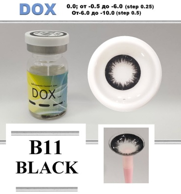 Контактные линзы DOX B 11 Black -7 кривизна 8.6 на год 2 шт
