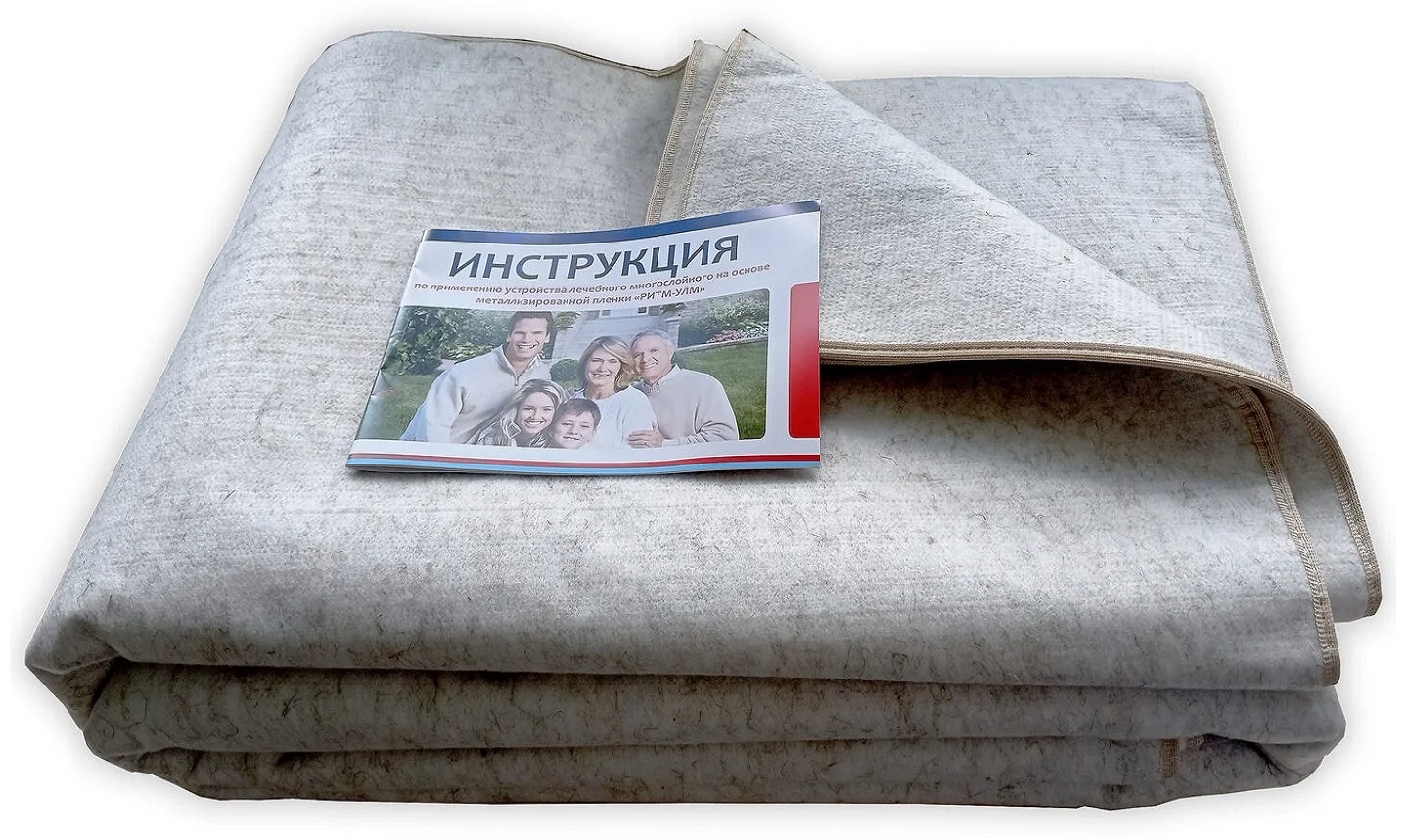Массажер СКЭНАР 200*160 одеяло разогревающий, биоэнерго, рефлексотерапия