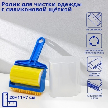 Ролик 1576859 синий