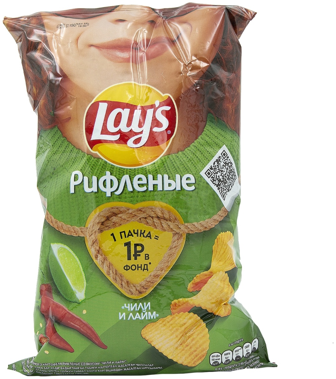 Чипсы lays чили. Чипсы Лейс Чили и лайм. Чипсы lays Чили лайм. Чипсы lays Чили и лайм рифленые, 150 г. Чипсы Чили рифленые Лейс рифленые.