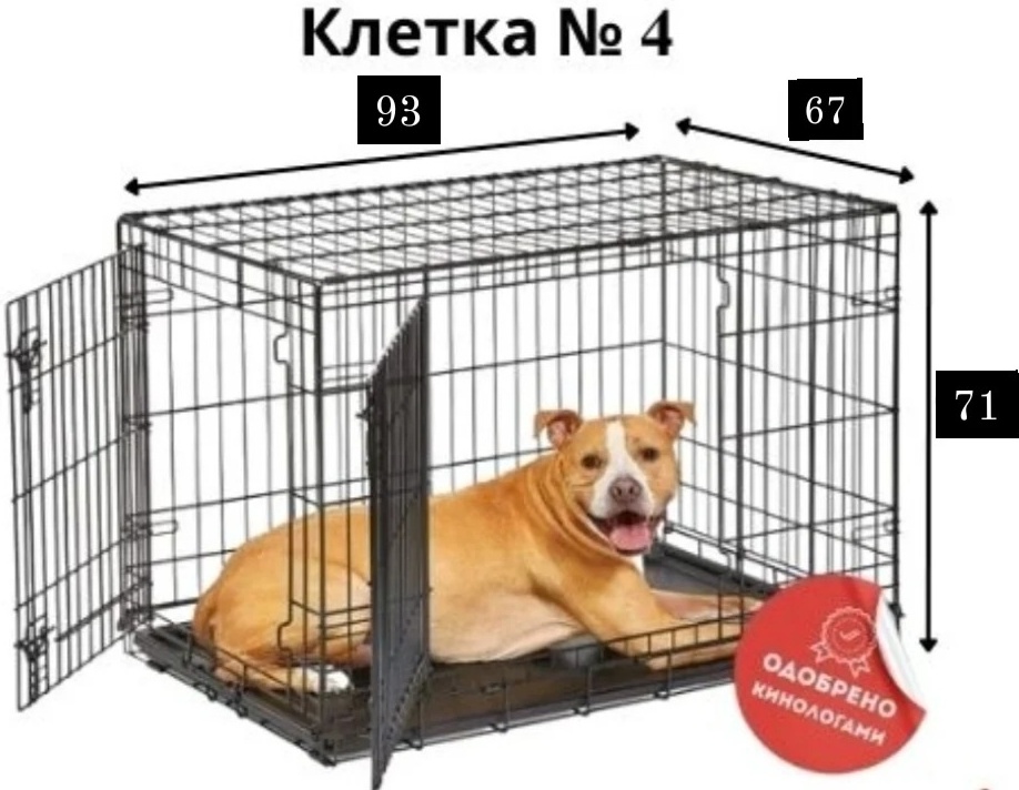 Купить LEO FACTORY клетка №4 212844 черный в Алматы – Магазин на Kaspi.kz