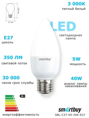 Smartbuy 5W E27, светодиодная, теплый белый