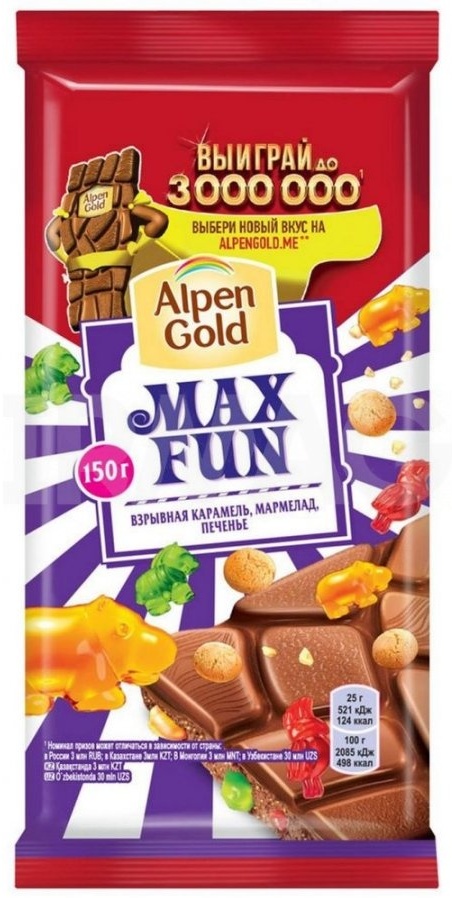 Купить Alpen Gold Max Fun Взрывная карамель, мармелад, печенье ...