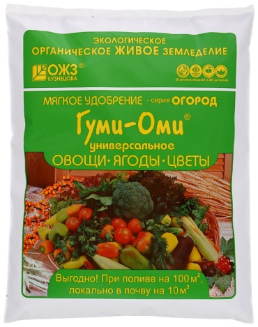 ОЖЗ Кузнецова порошок Гуми-Оми л кг