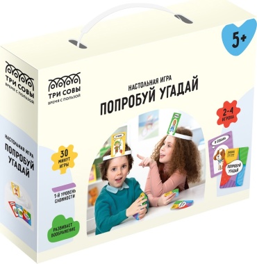 Настольная игра ТРИ СОВЫ Попробуй угадай