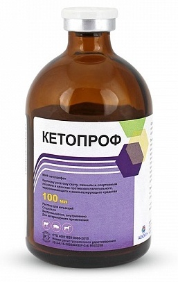 Асконт+ Кетопроф противовоспалительный раствор 100 мл
