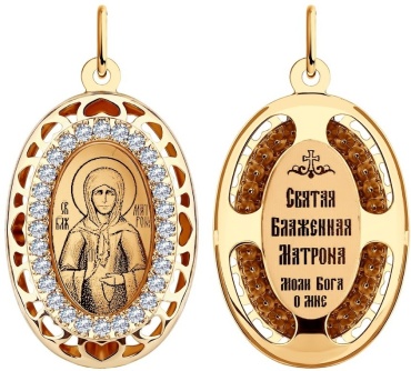 Икона SOKOLOV 103523 вес 2.1 г золото, без вставок