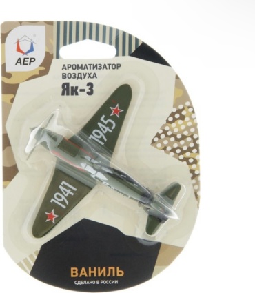 Ароматизатор пластиковый А0403 Ваниль