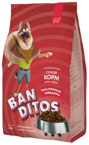 BANDITOS Говядина для взрослых всех пород 2 кг