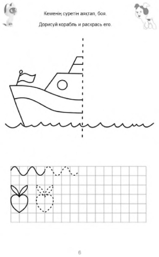 Фото 3