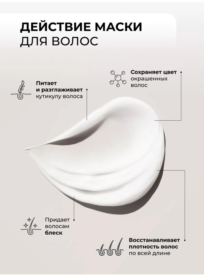 KAMALI маска Crystal 500 мл, фото 3