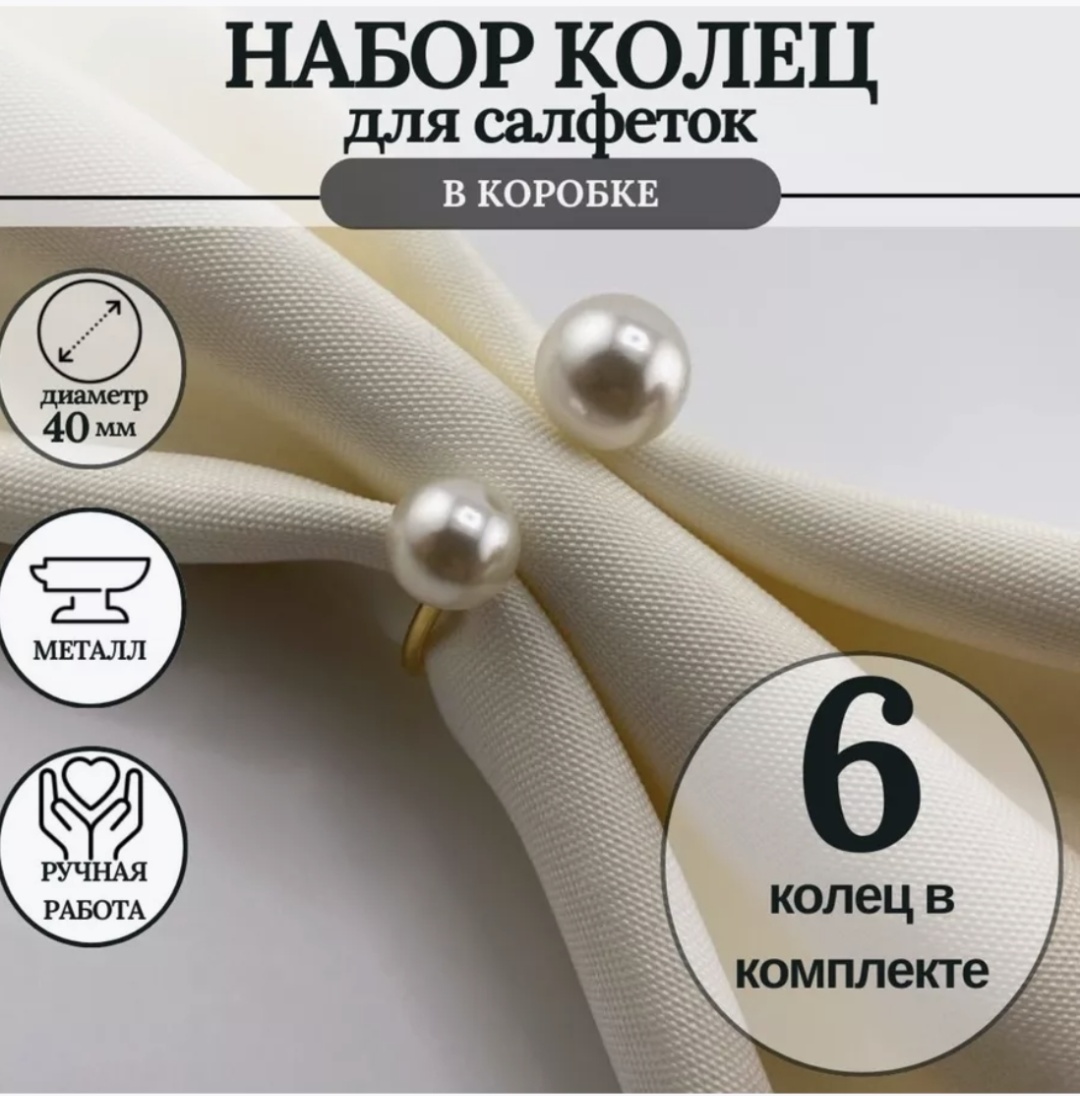 Кольцо для салфеток khd43, металл