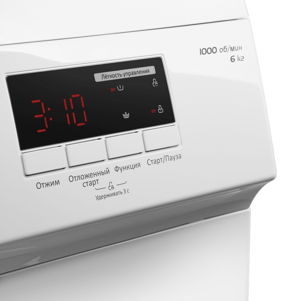 Стиральная машина MAUNFELD MFWM106WH05 7